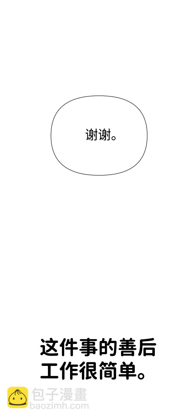 第21话119