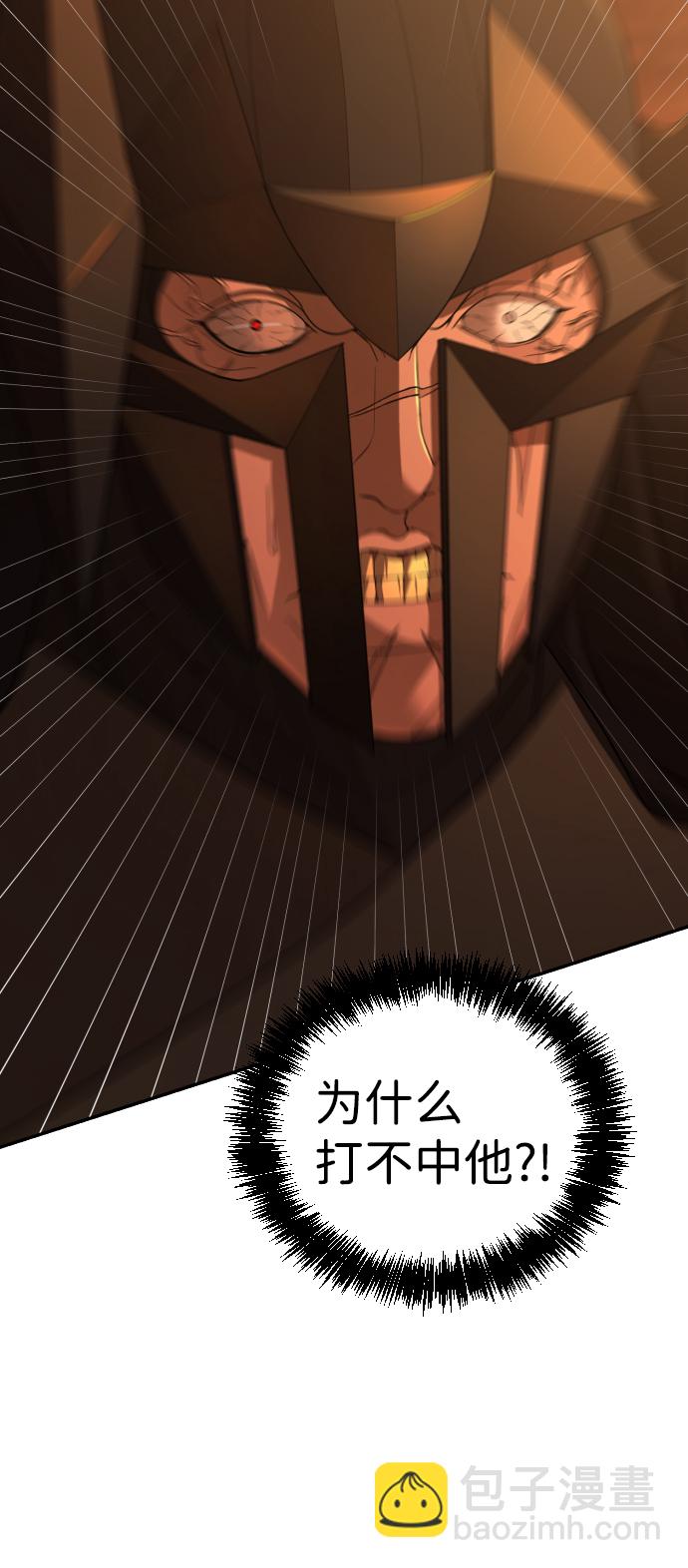 第21话12