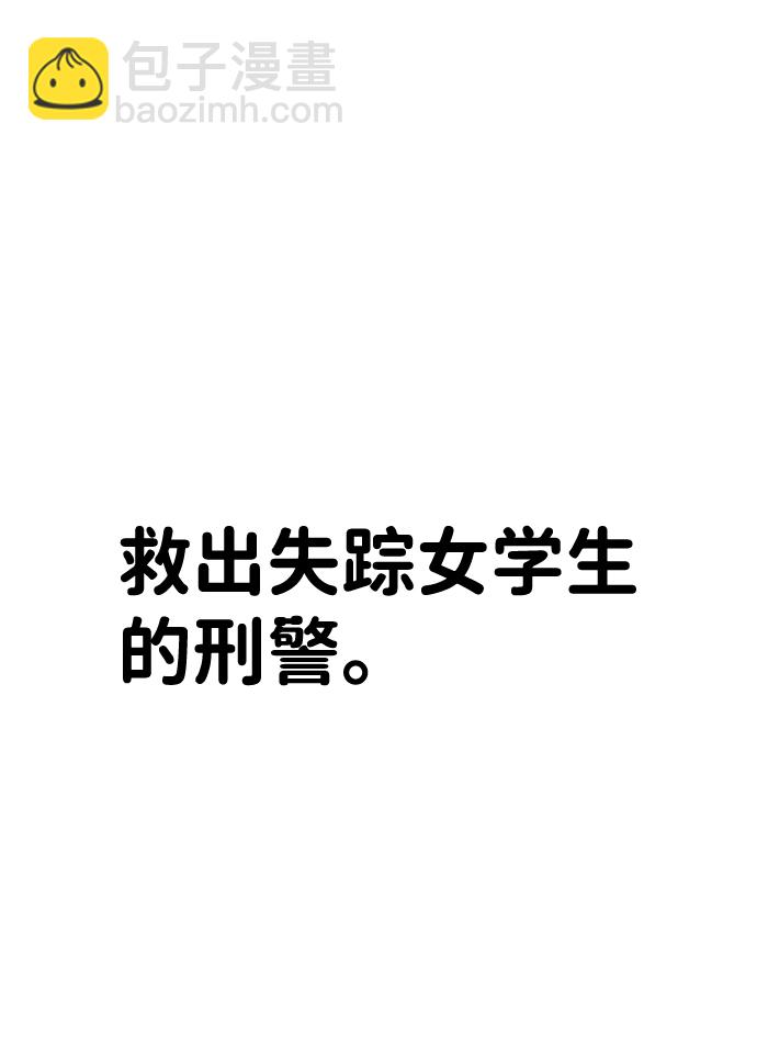 第21话121