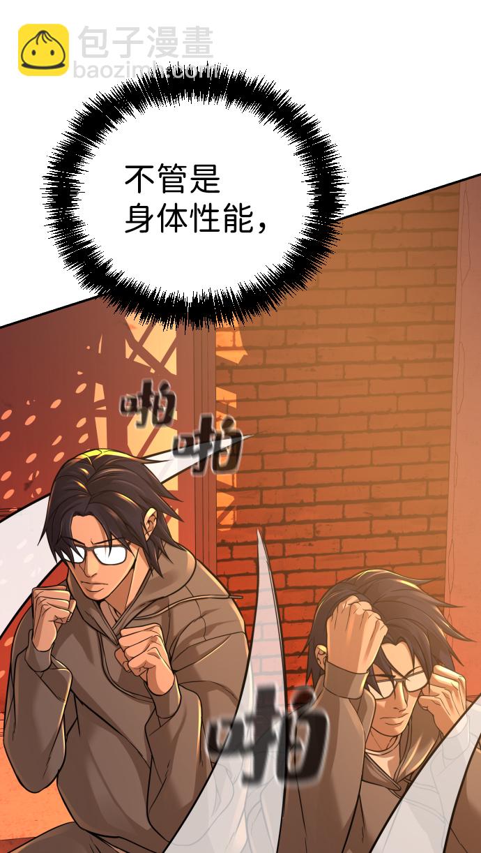 第21话13