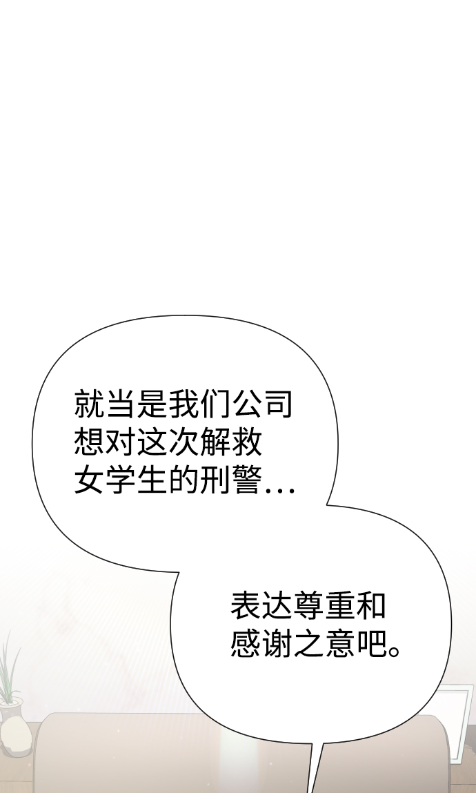 第21话137