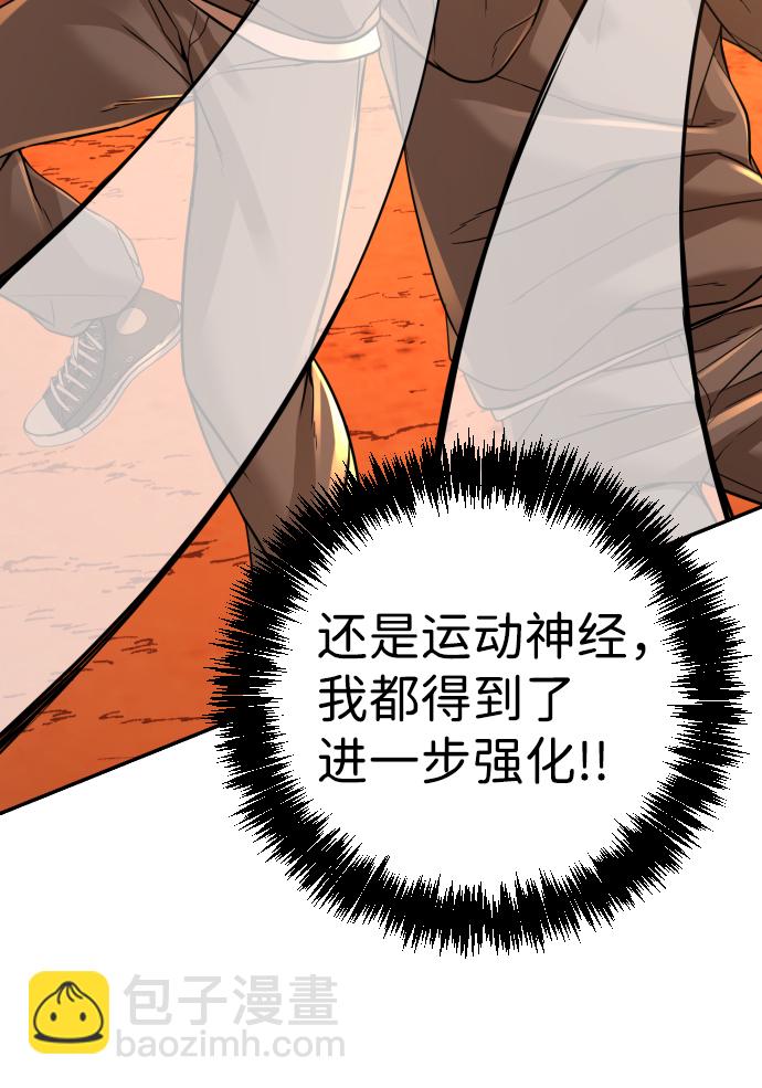 第21话14