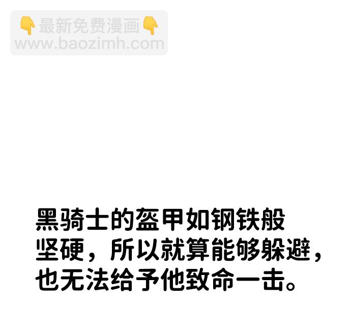 第21话15