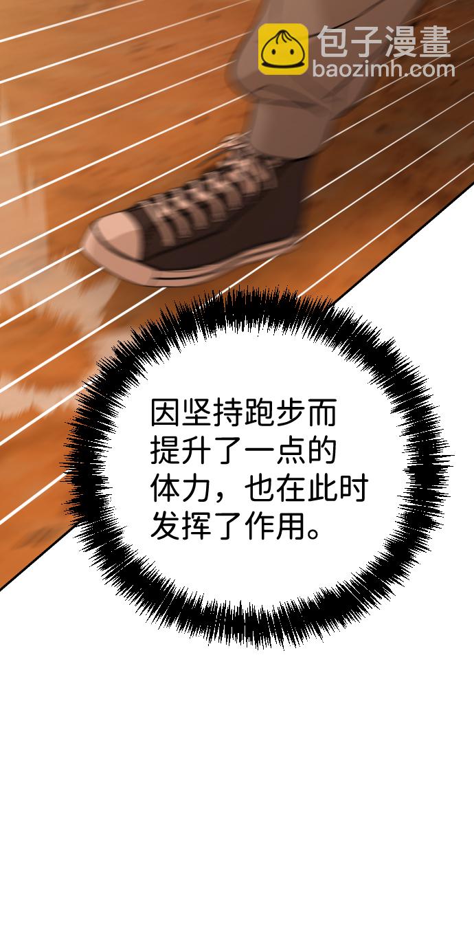 第21话2