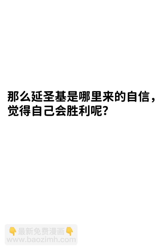 第21话21