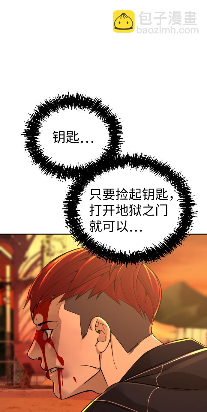 第21话24