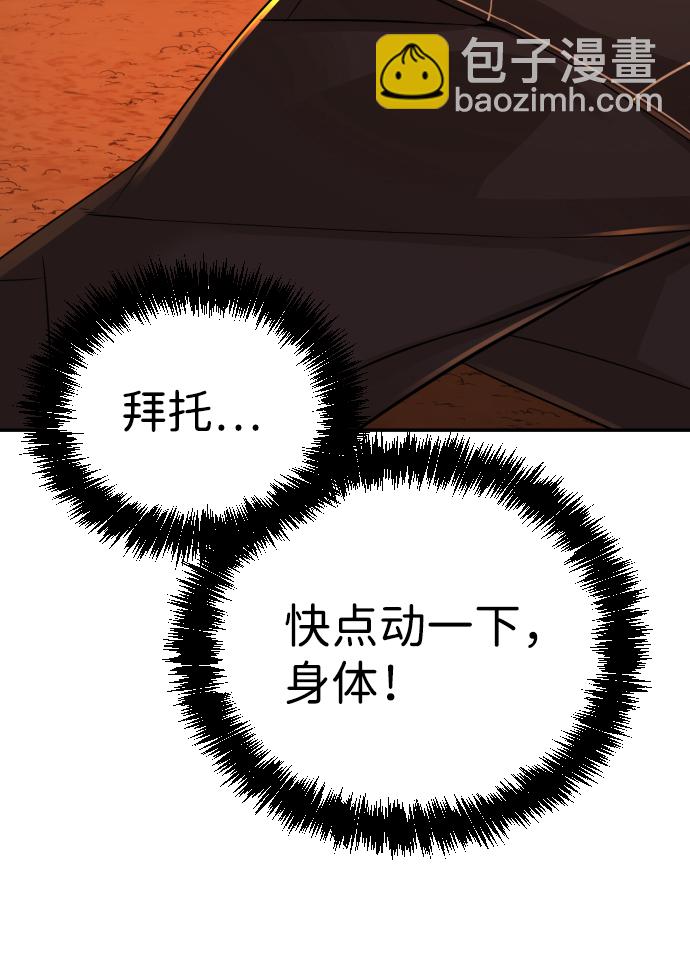 第21话25