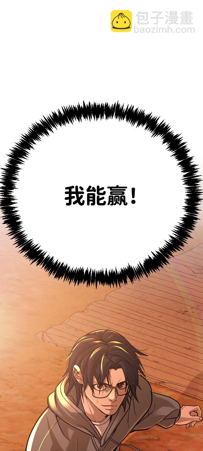第21话3