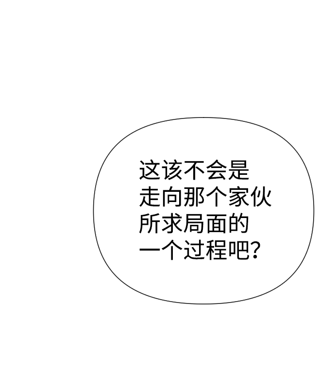 第21话32
