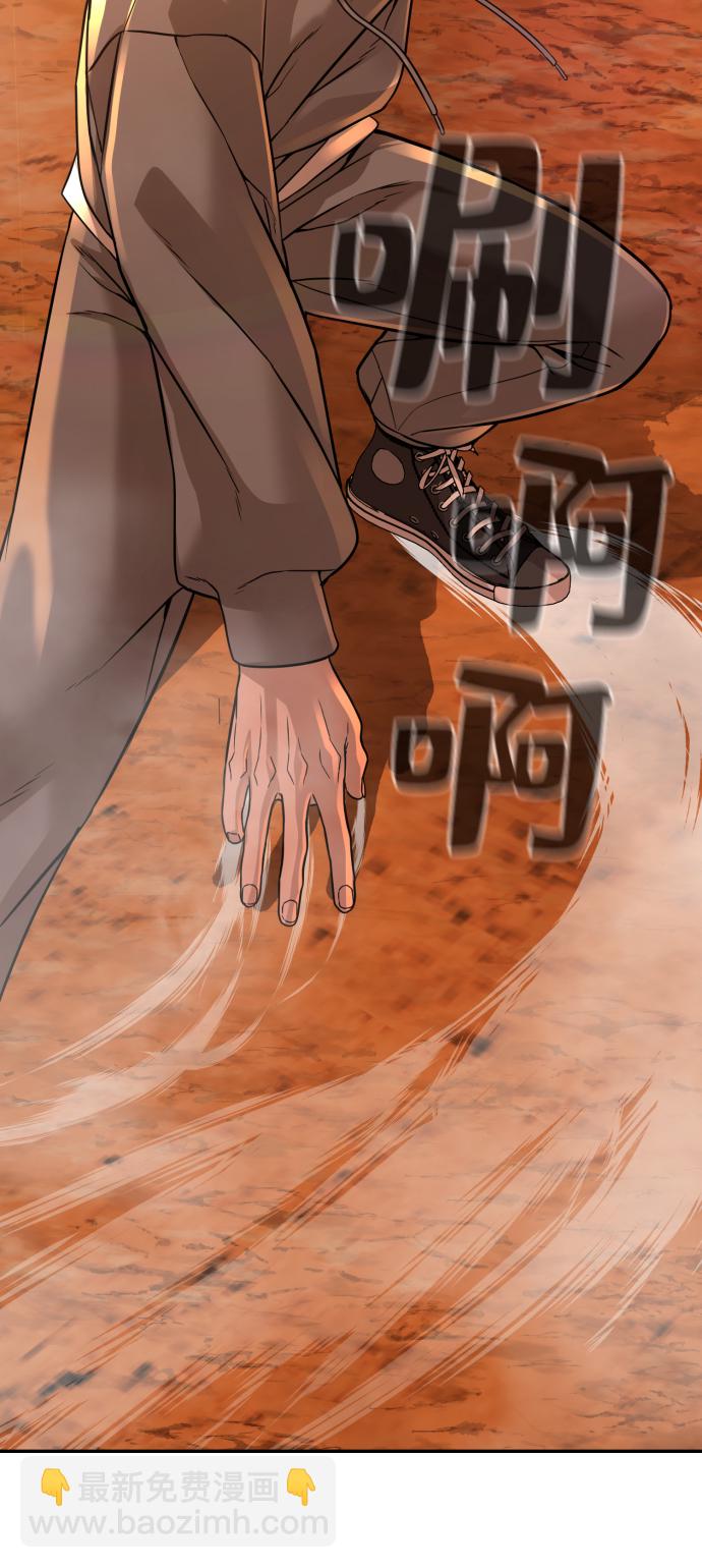 第21话4