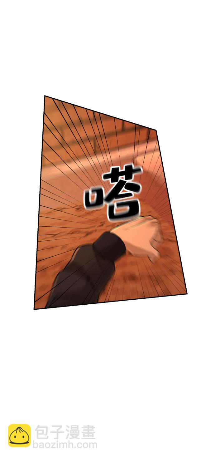 第21话41