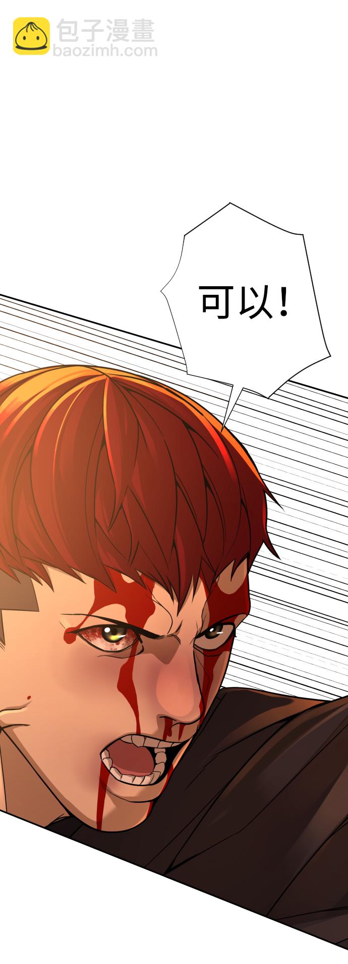 第21话44