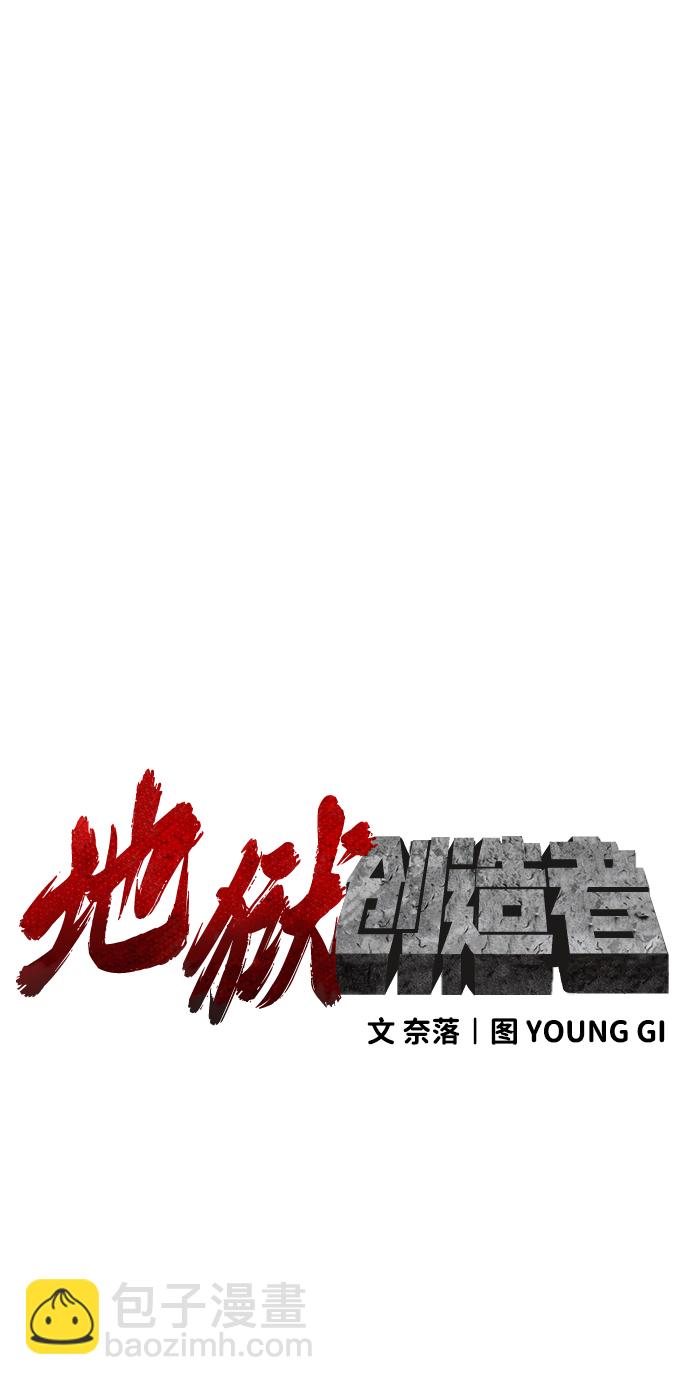 第21话5