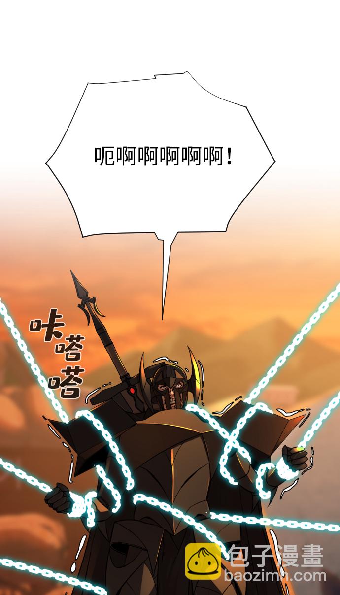 第21话54