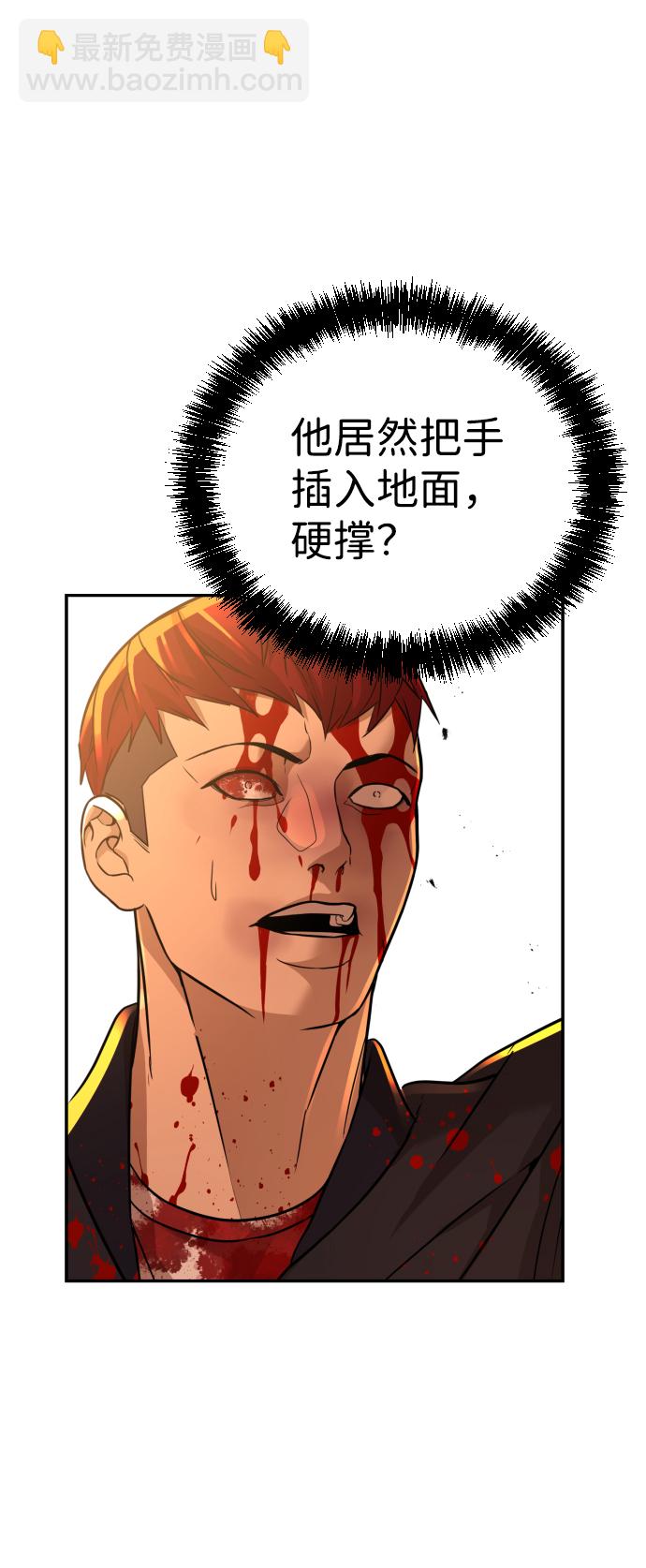 第21话60