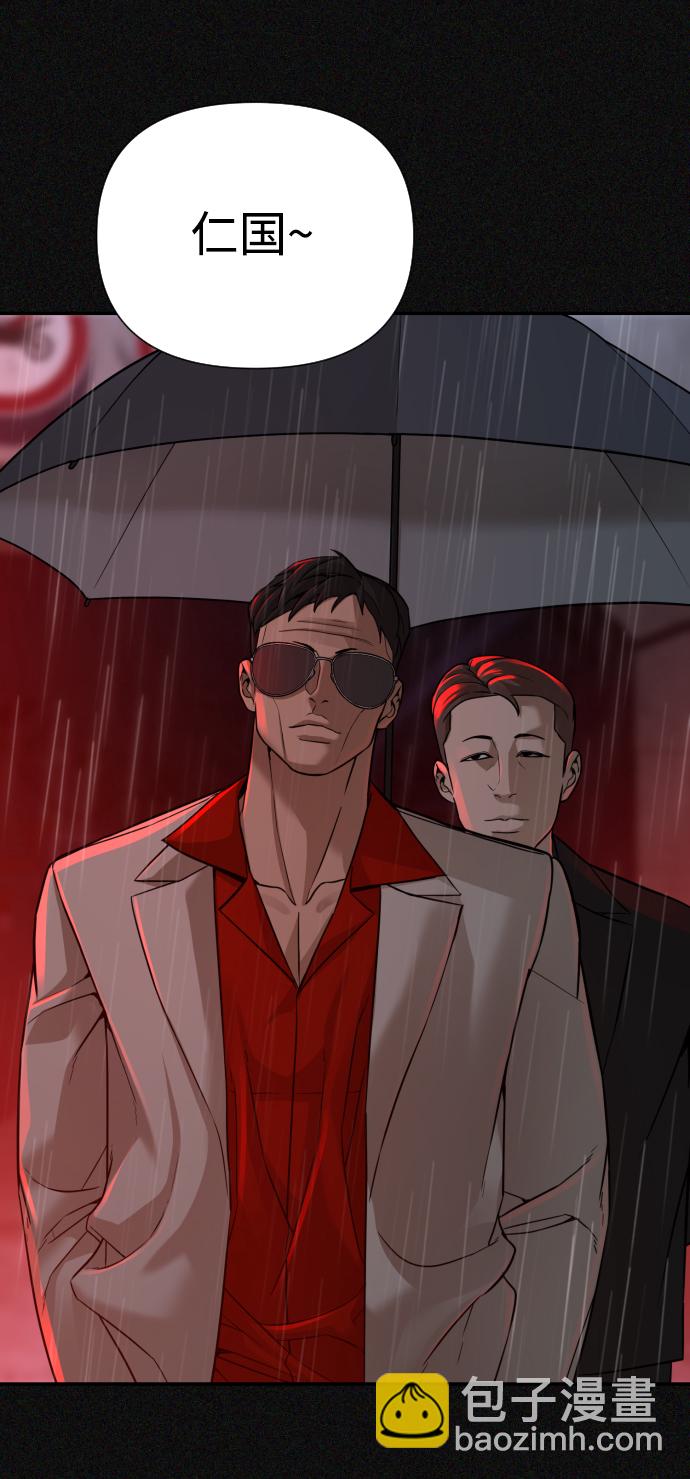 第21话69