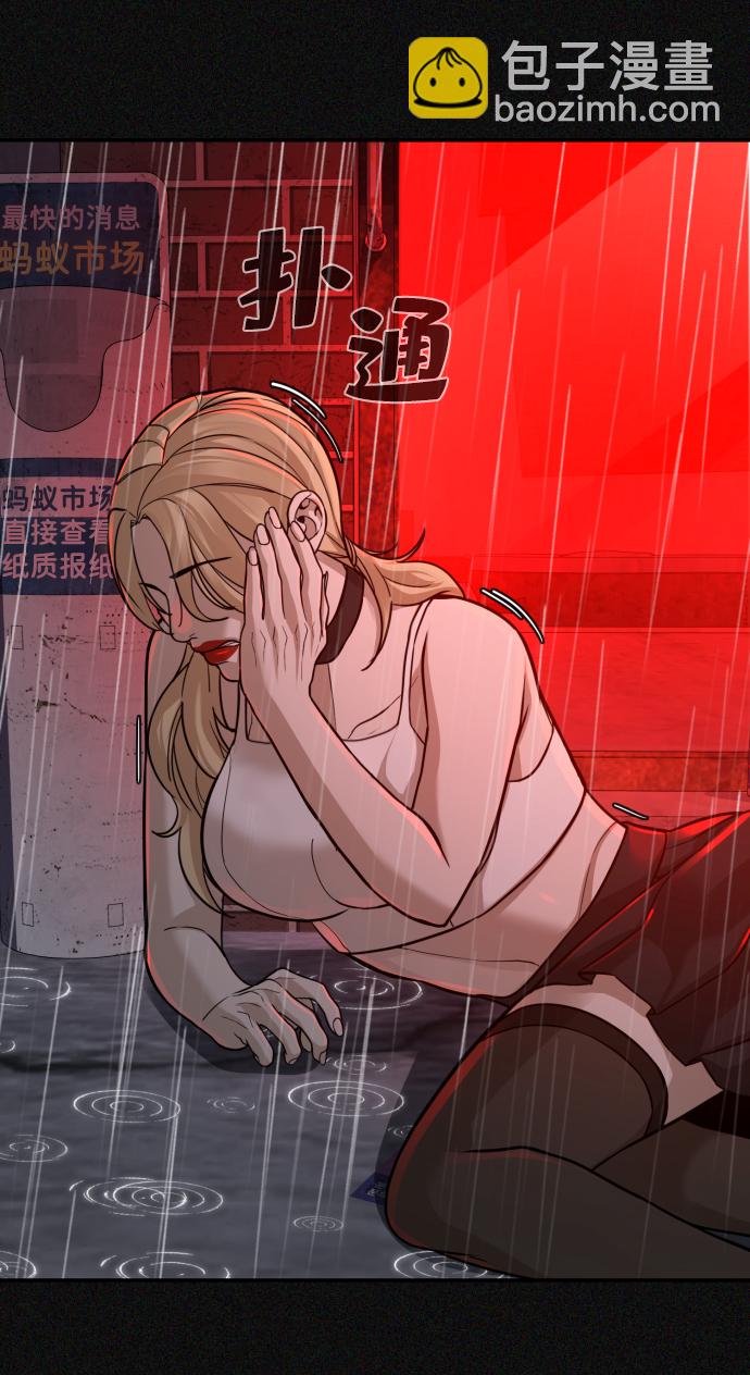 第21话71