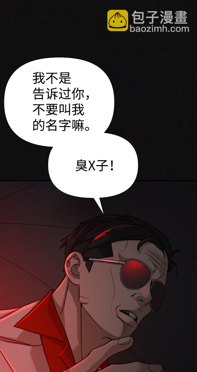 第21话72