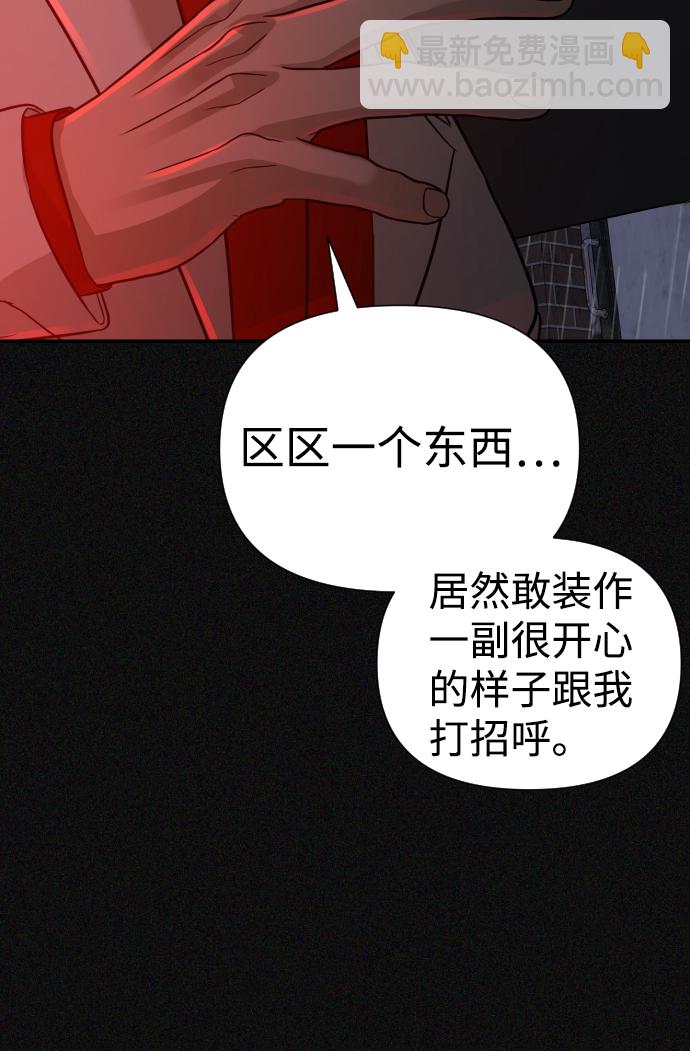 第21话73