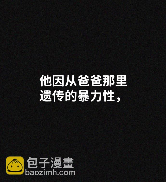 第21话76