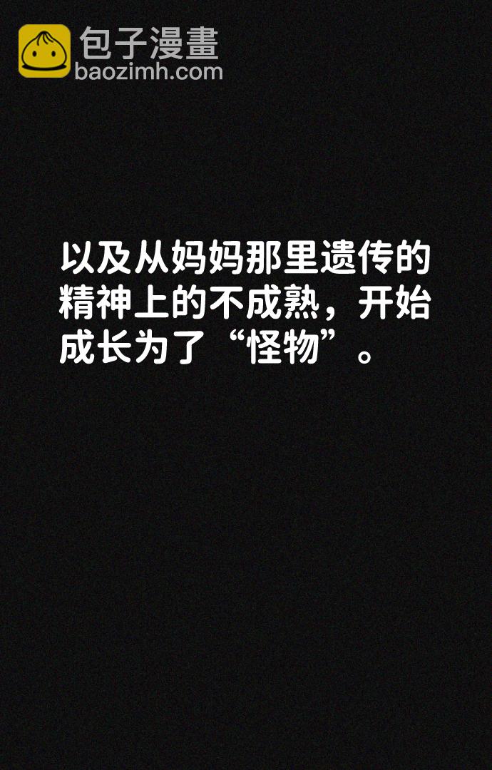 第21话78