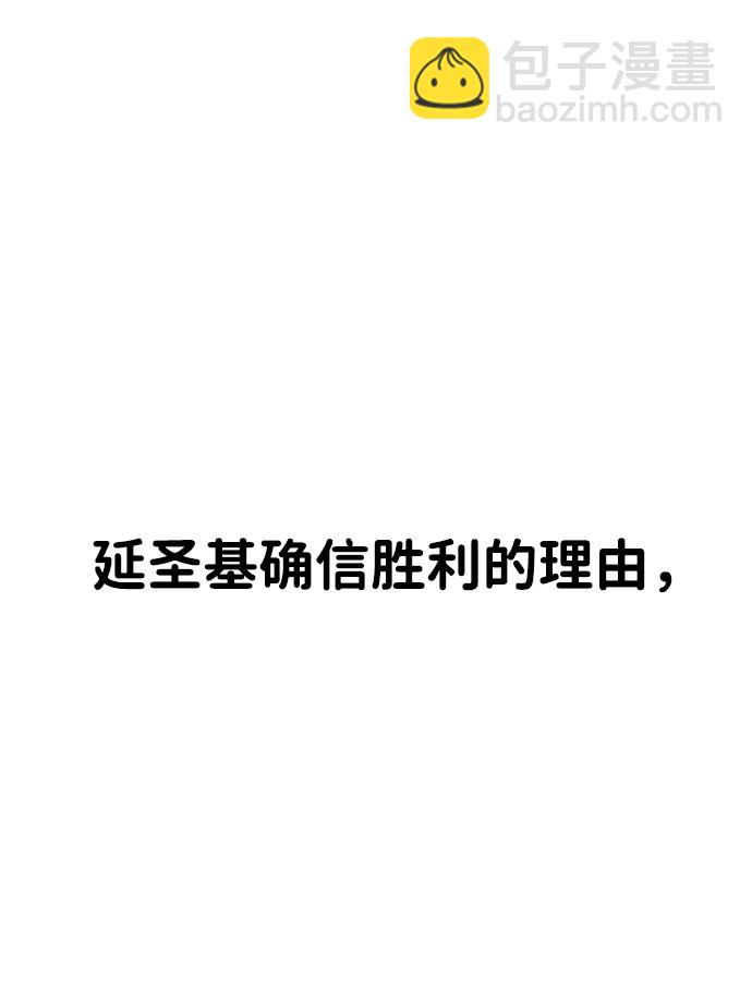 第21话8