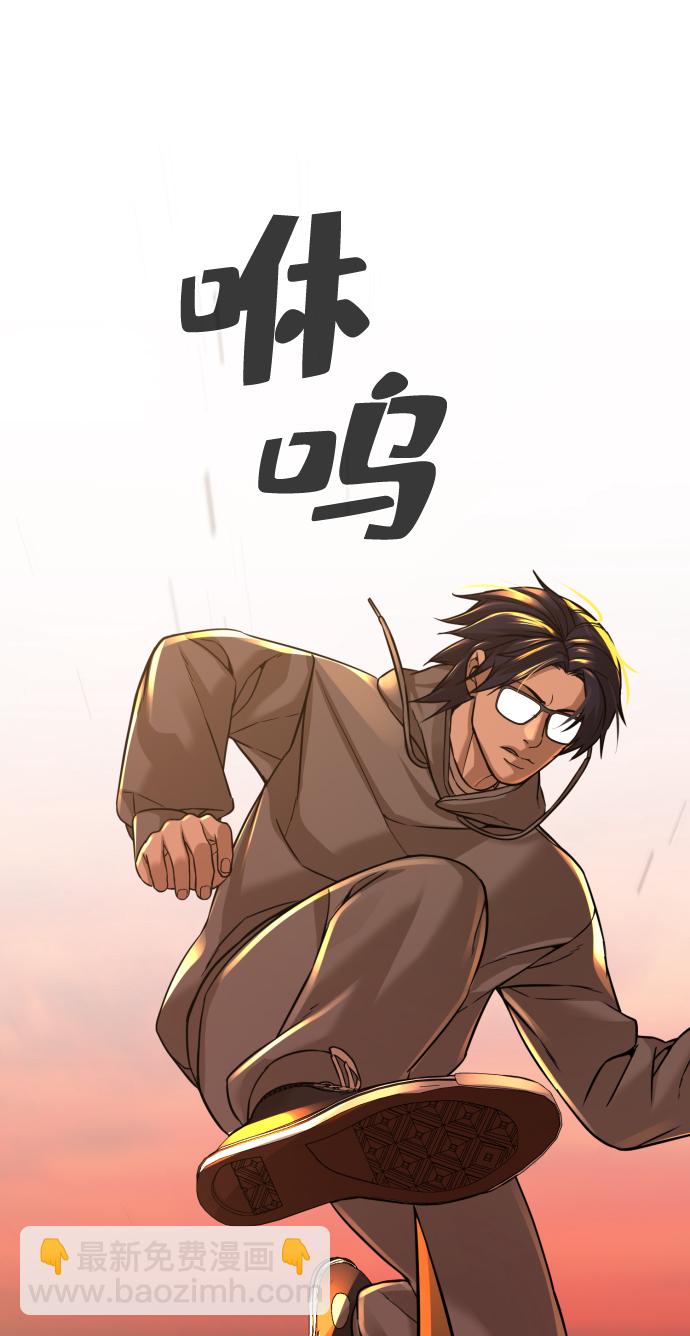 第21话81