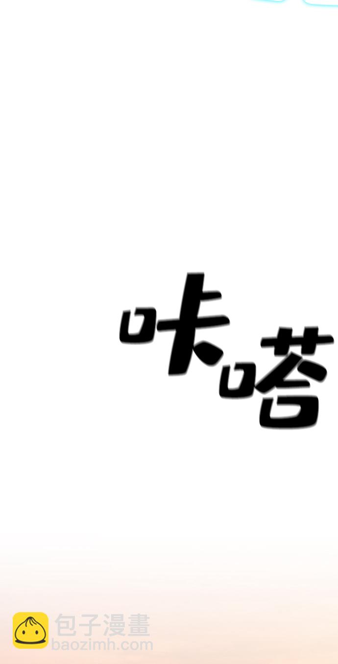 第21话88