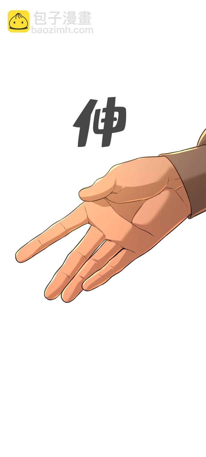 第21话94