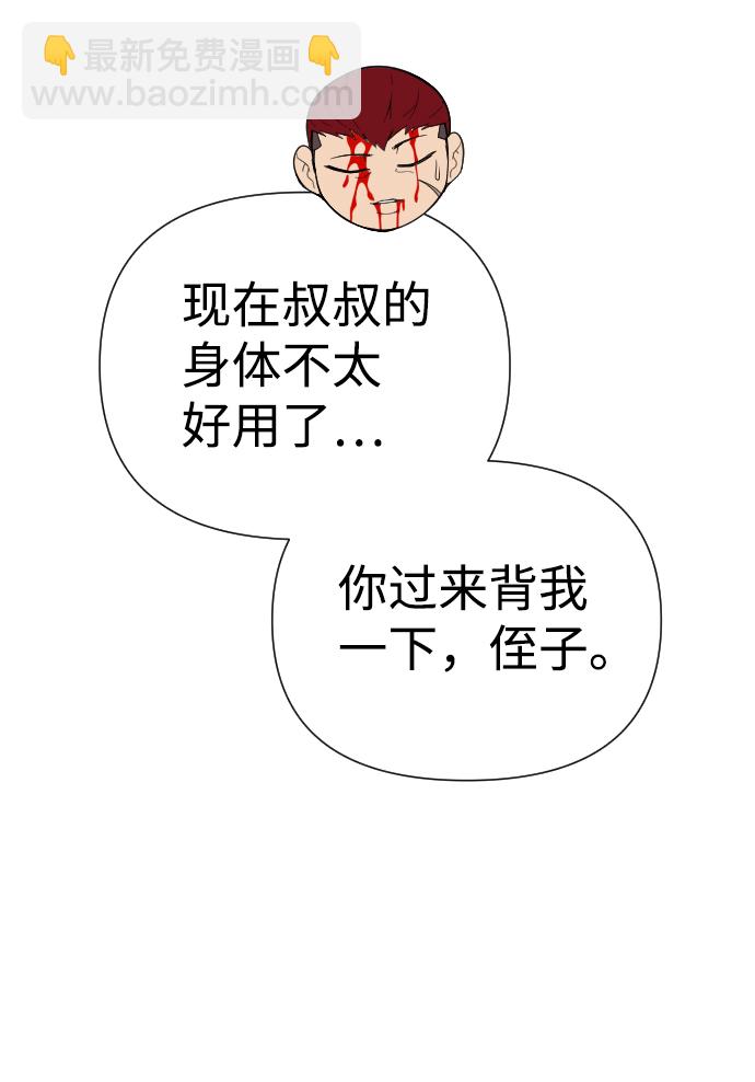第21话97