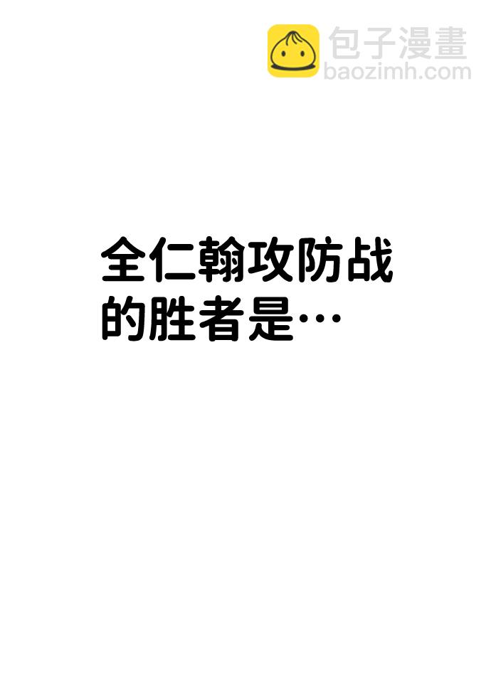 第21话99