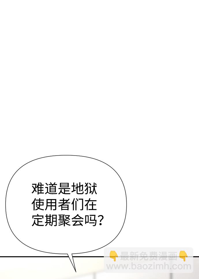 第22话101