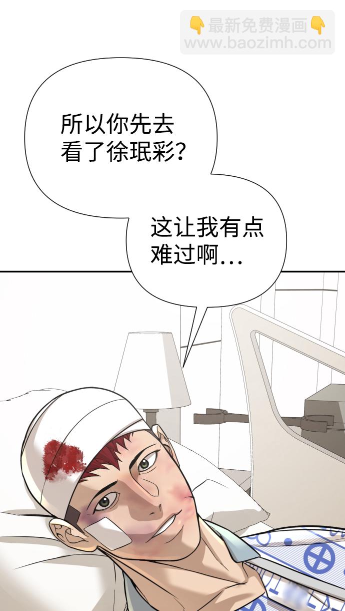第22话23
