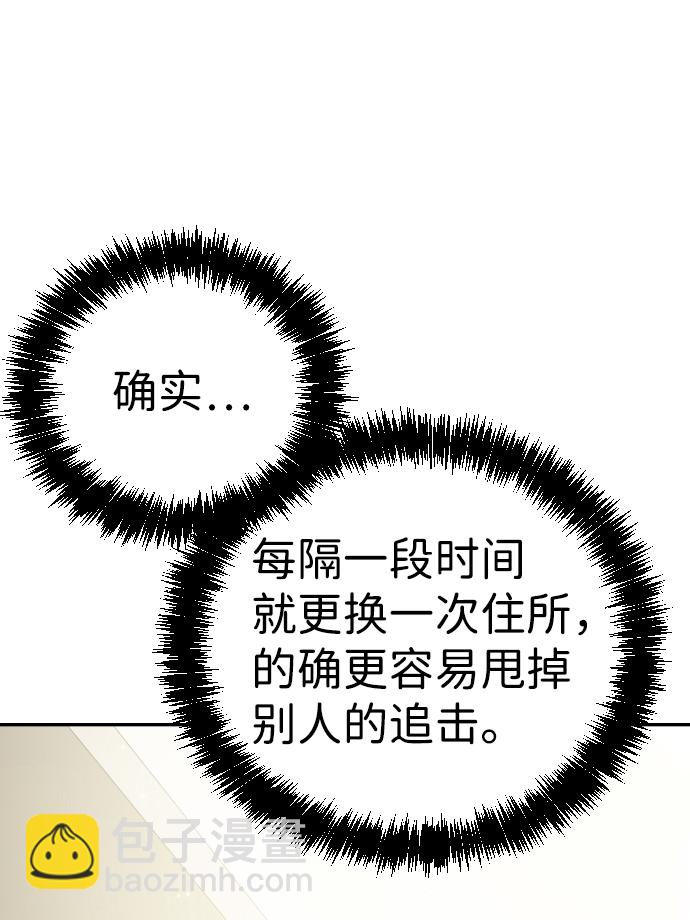 第22话33