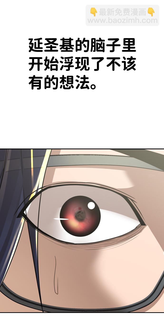 第22话43