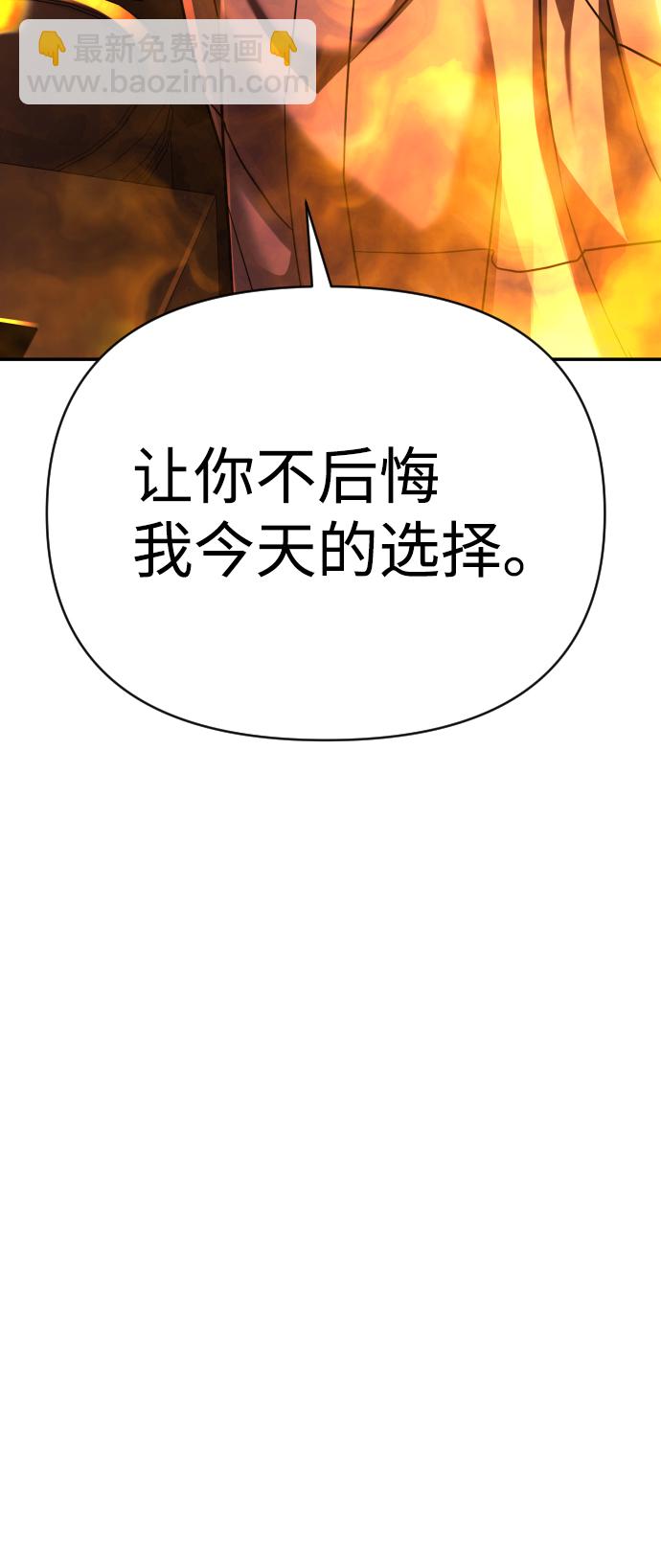 第22话86