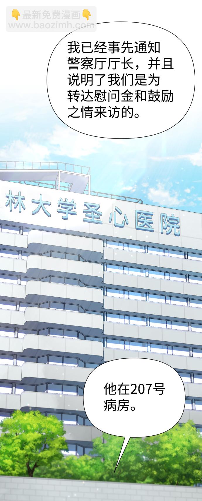 第22话93