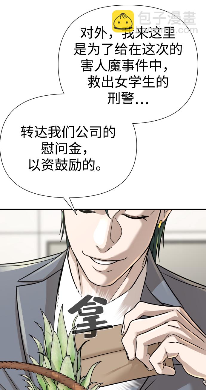 第23话1
