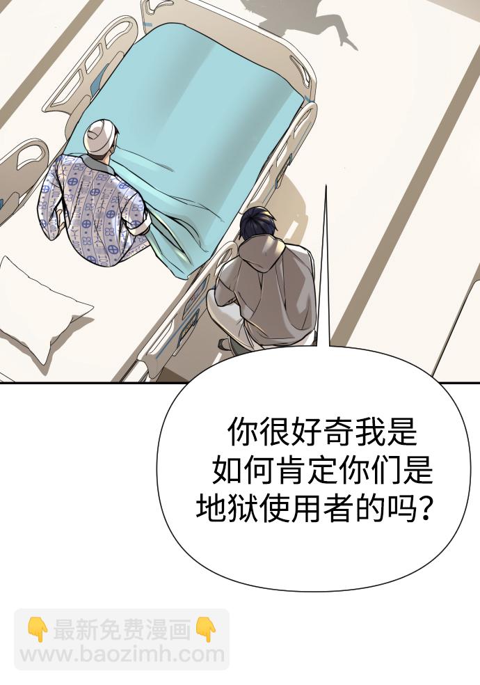 第23话10