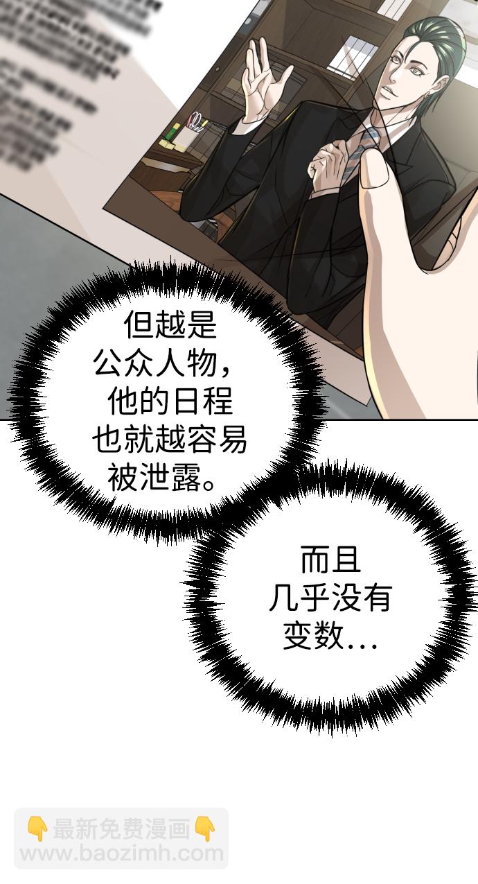第23话100