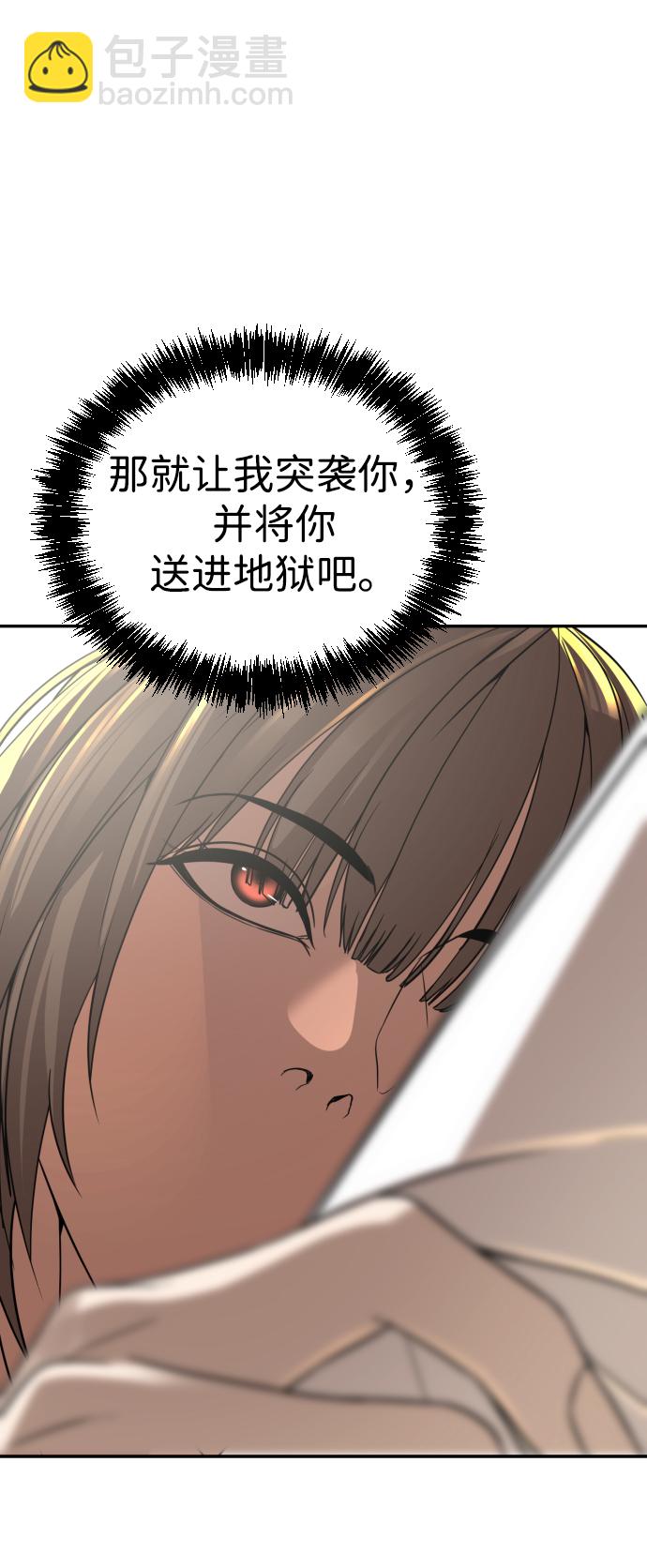 第23话101