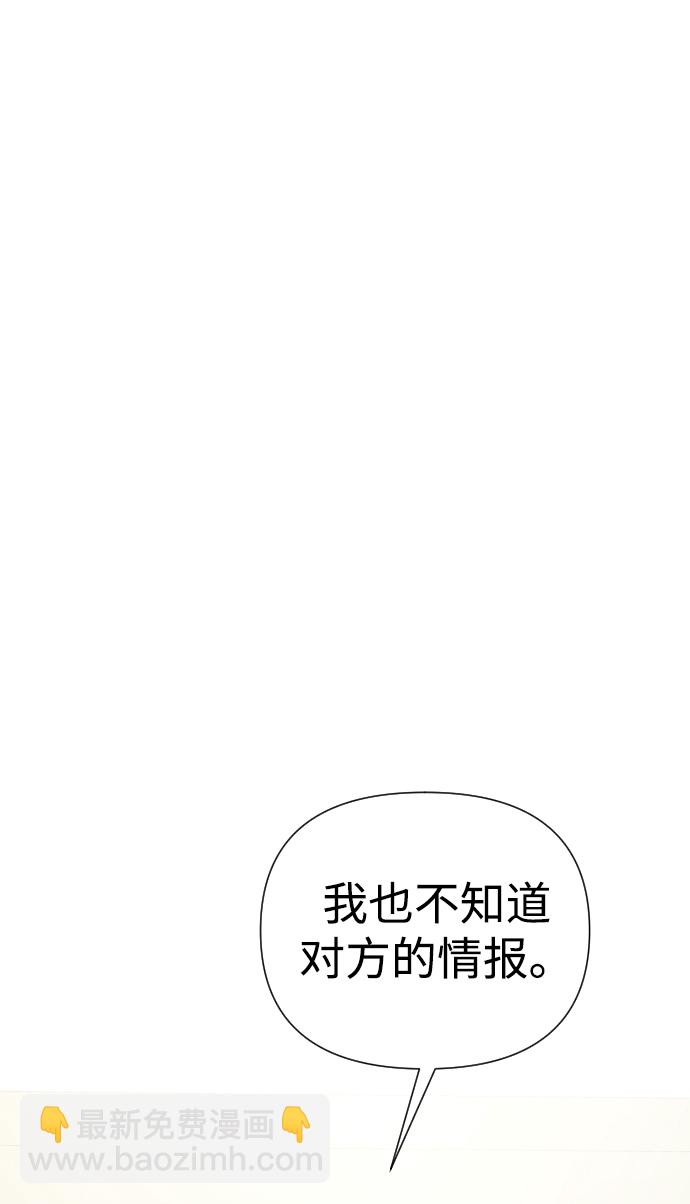 第23话109