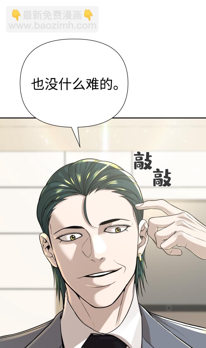 第23话11