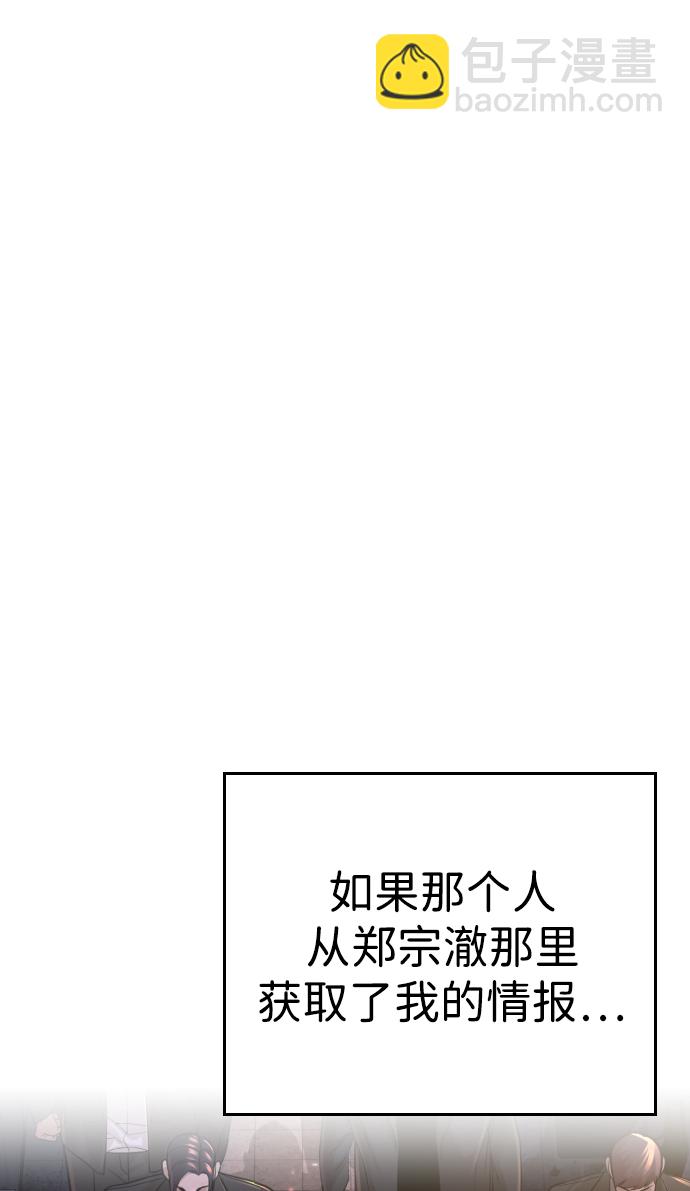 第23话113