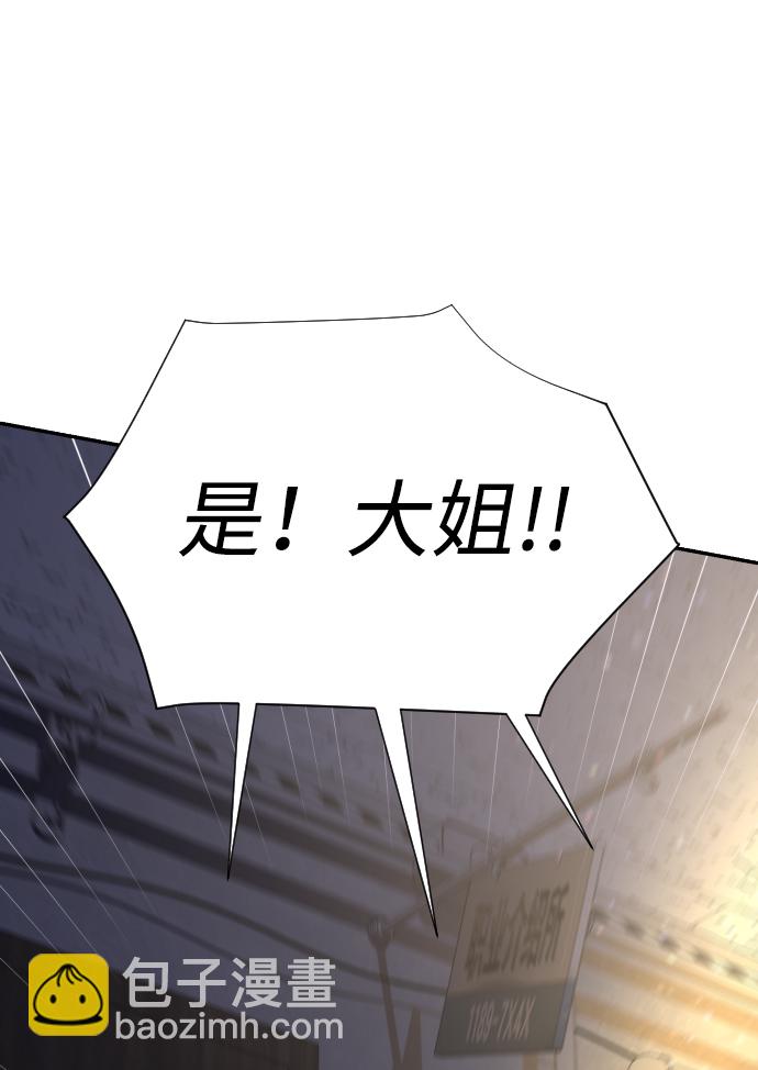 第23话117