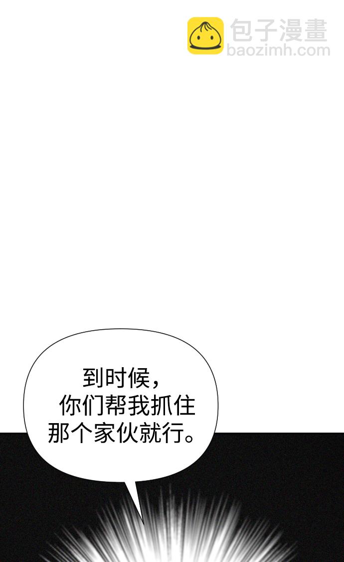第23话119