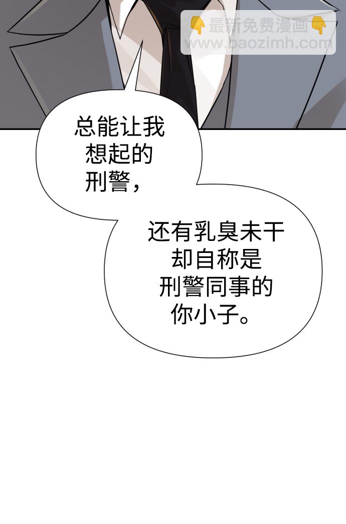 第23话12