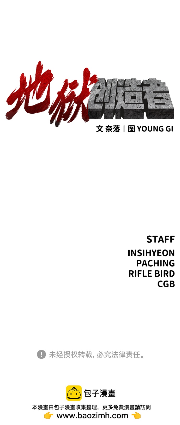 第23话121