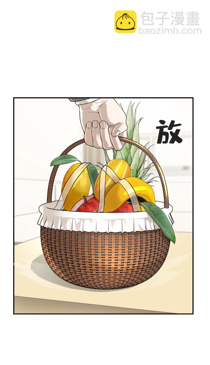 第23话14
