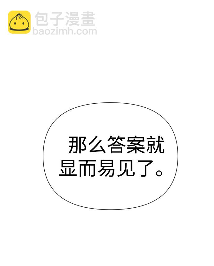 第23话18